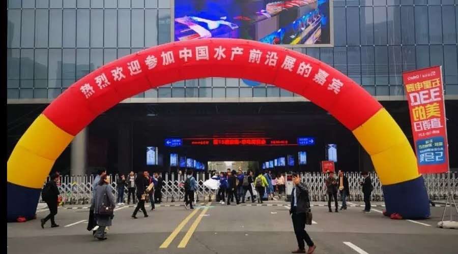 聚焦2019水產(chǎn)前沿展，廈門百維康南京站圓滿落幕