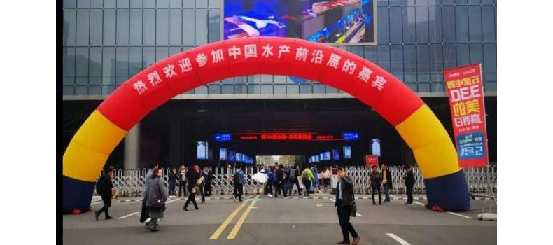 聚焦2019水產(chǎn)前沿展，廈門百維康南京站圓滿落幕