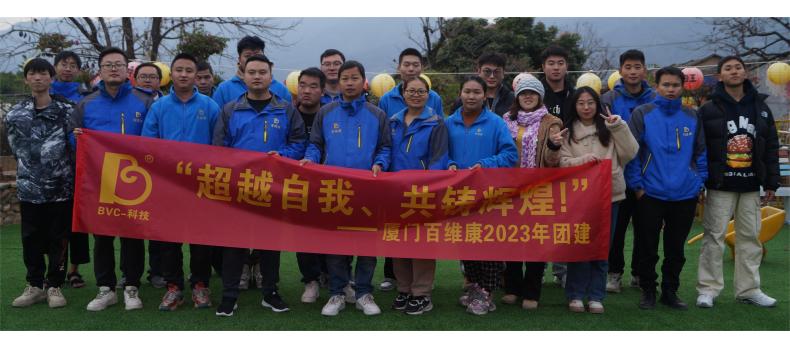公司年終系列活動(dòng)：會(huì)餅博狀元、歲末尾牙宴、燒烤歡樂游